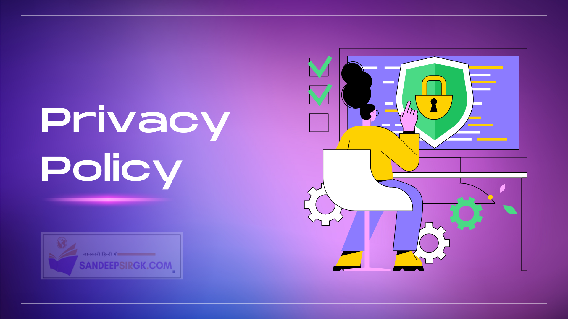 privacy policy